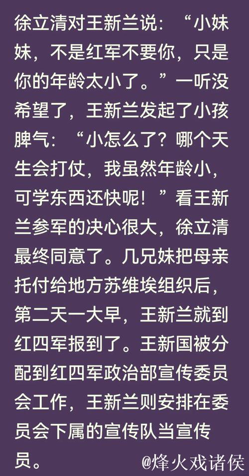 揭秘万篇长征-黑料不打烊官网真相