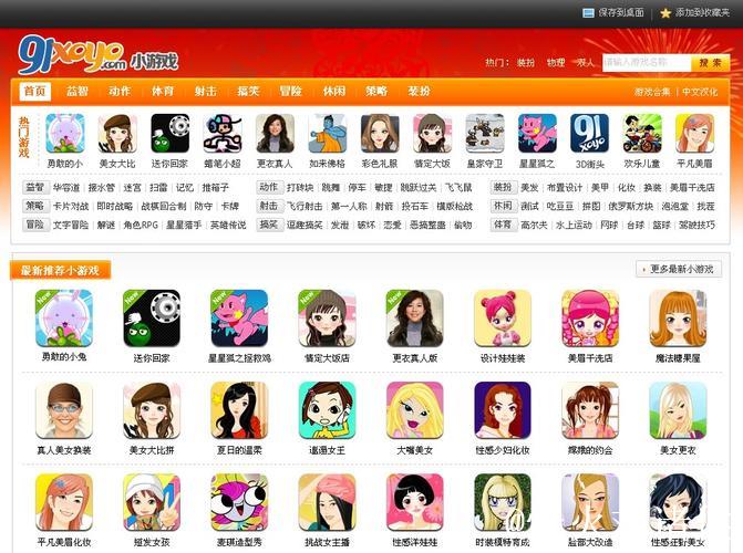 91免费视频网站